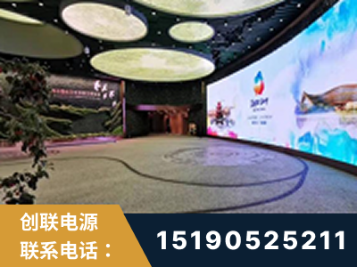 沈阳-2019北京世界园艺博览会大屏项目