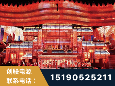 沈阳-2021央视春晚舞台项目