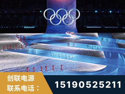 沈阳-2022北京冬奥会
