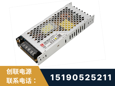 沈阳-LED显示屏电源-渠道系列