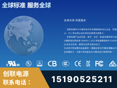 沈阳-全球认证与合规能力完整